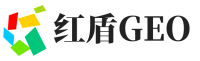 城阳区红盾GEO